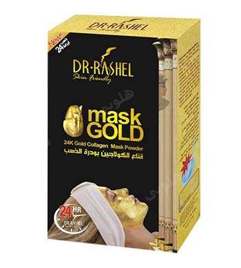 ماسک پودری طلا کوچک
