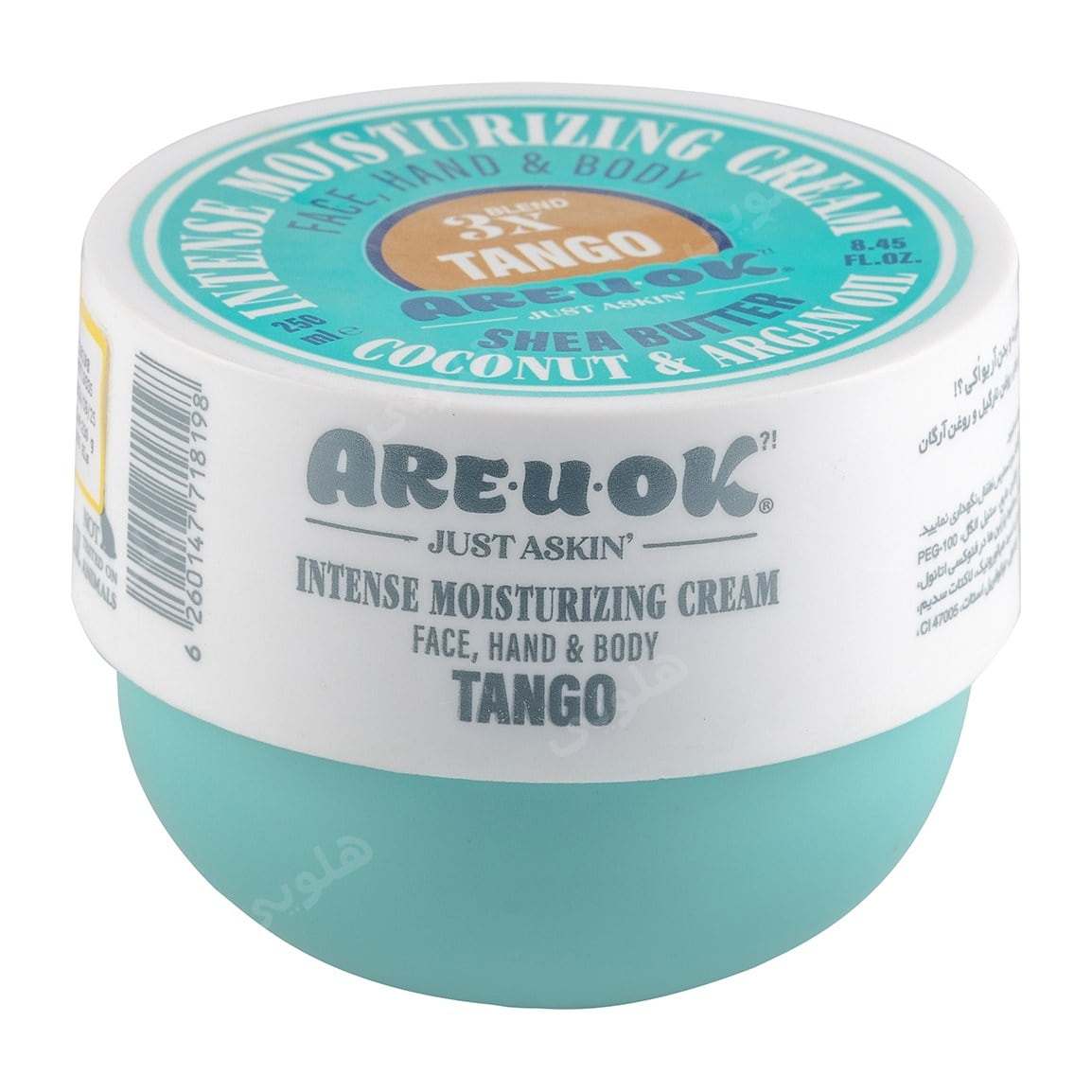 کرم مرطوب کننده کاسه ای مدل Tango حجم 250 میلی لیتر