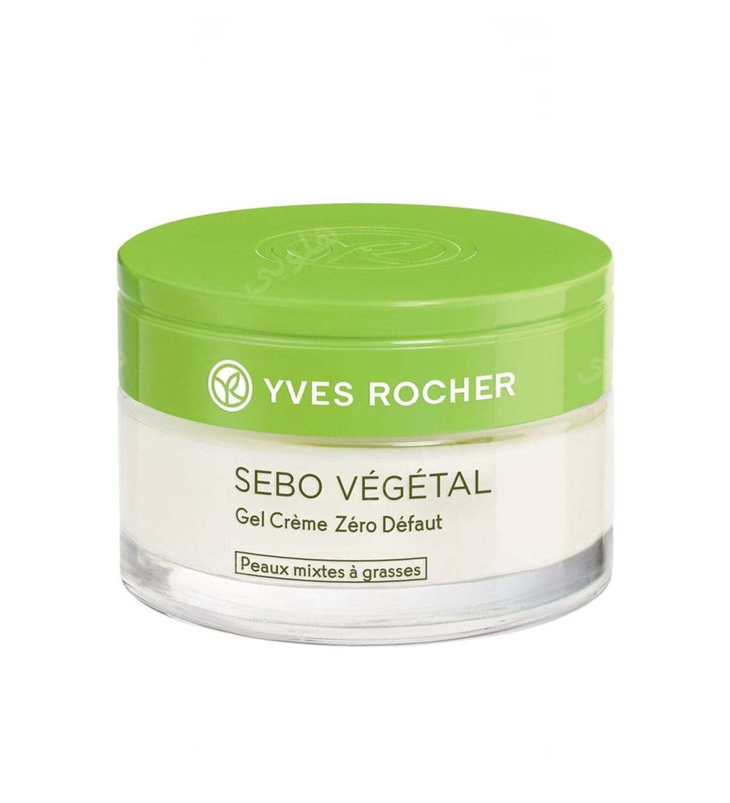 ژل کرم ضد جوش و آبرسان قوی مدل SEBO VEGETAL حجم 50 میلی لیتر