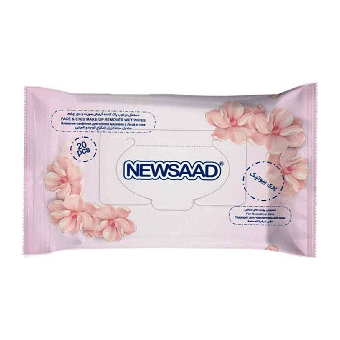 دستمال مرطوب پاک کننده آرایش حساس 20 عددی