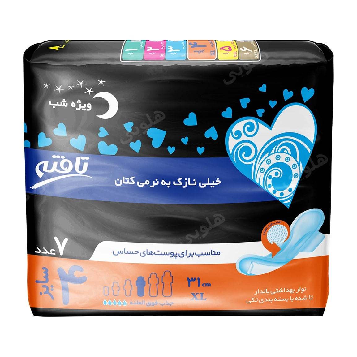 نوار بهداشتی بالدار خیلی نازک ویژه شب 7 عددی مناسب پوست حساس کد 9251