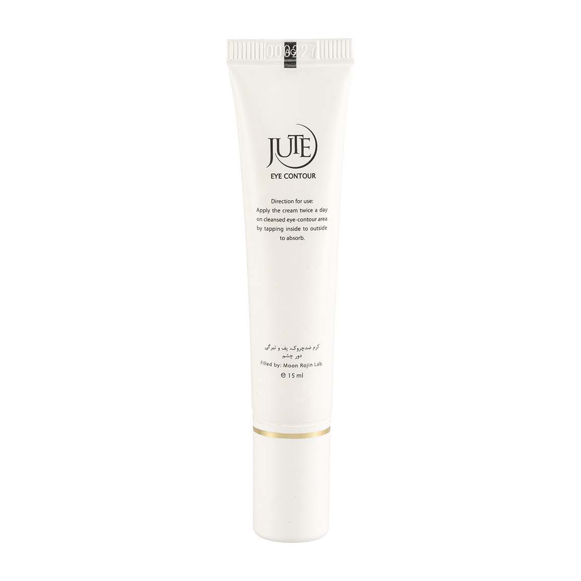 کرم دور چشم مدل Hydrolyzed