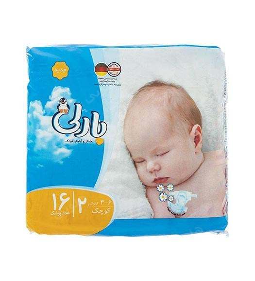پوشک کامل نرمال کوچک 16 عددی سایز 2