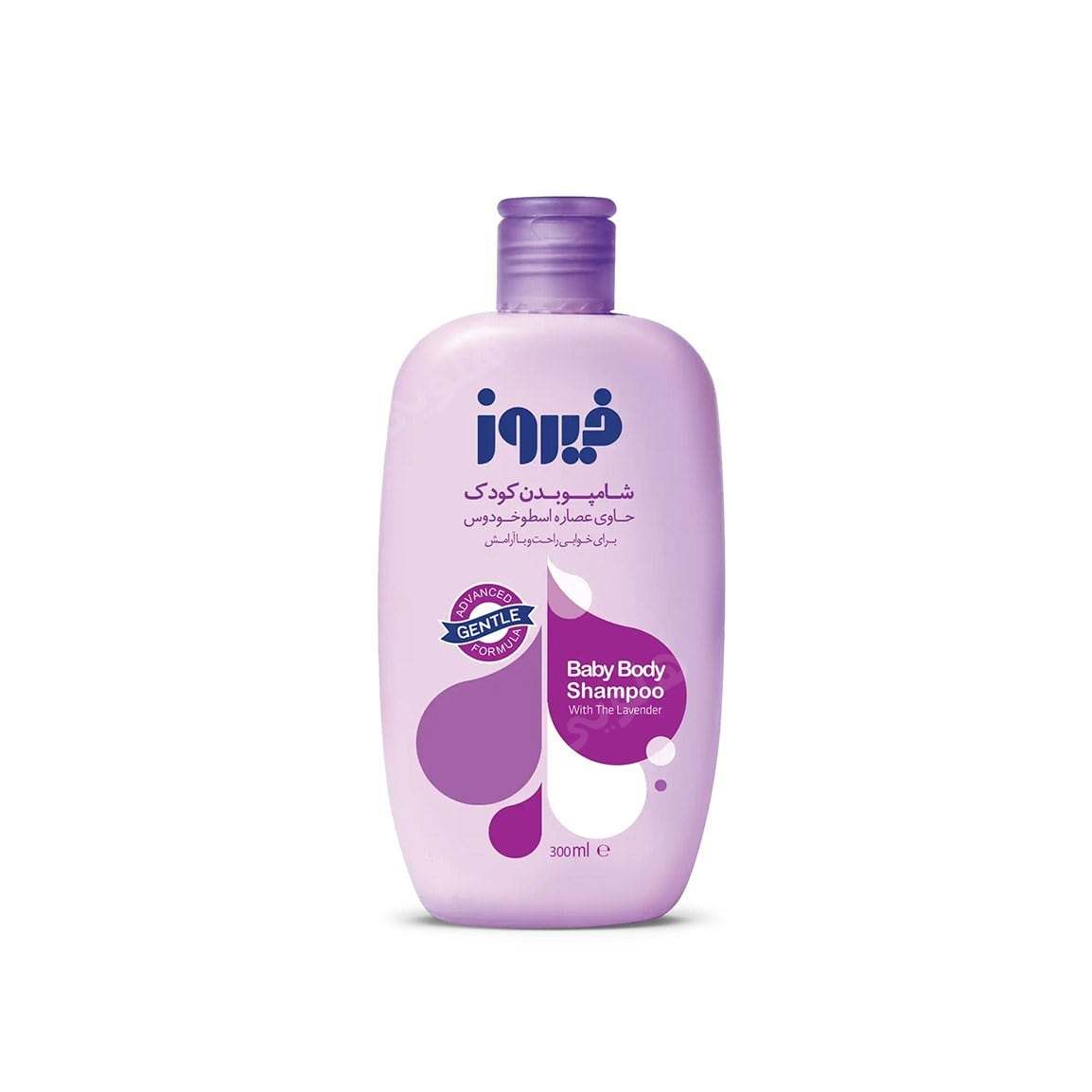 شامپو بدن کودک حاوی عصاره اسطوخودوس 300میل