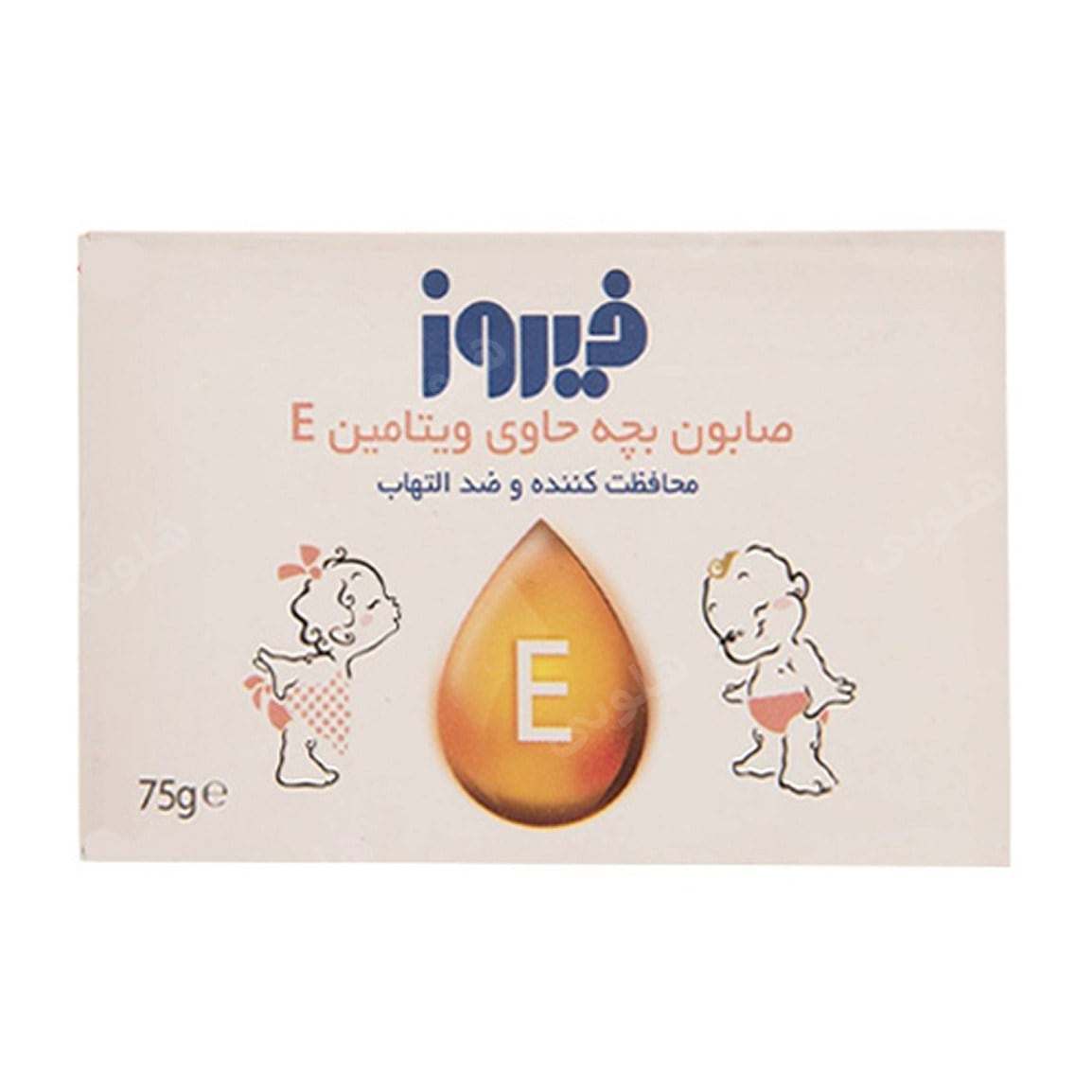 صابون بچه حاوی ویتامین E حجم 75گرم