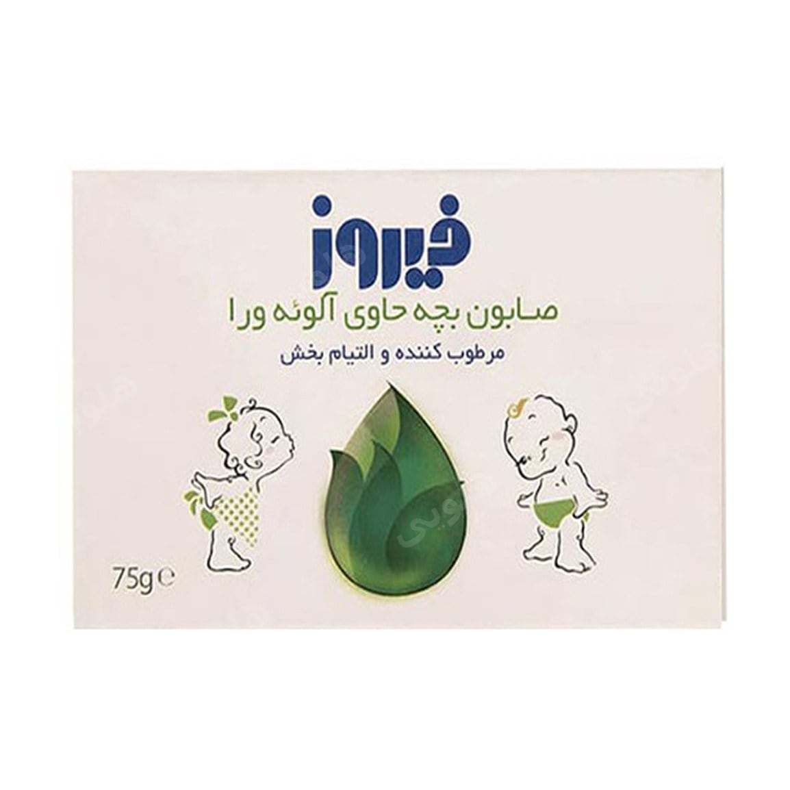صابون بچه حاوی عصاره آلوئه ورا 75گرم