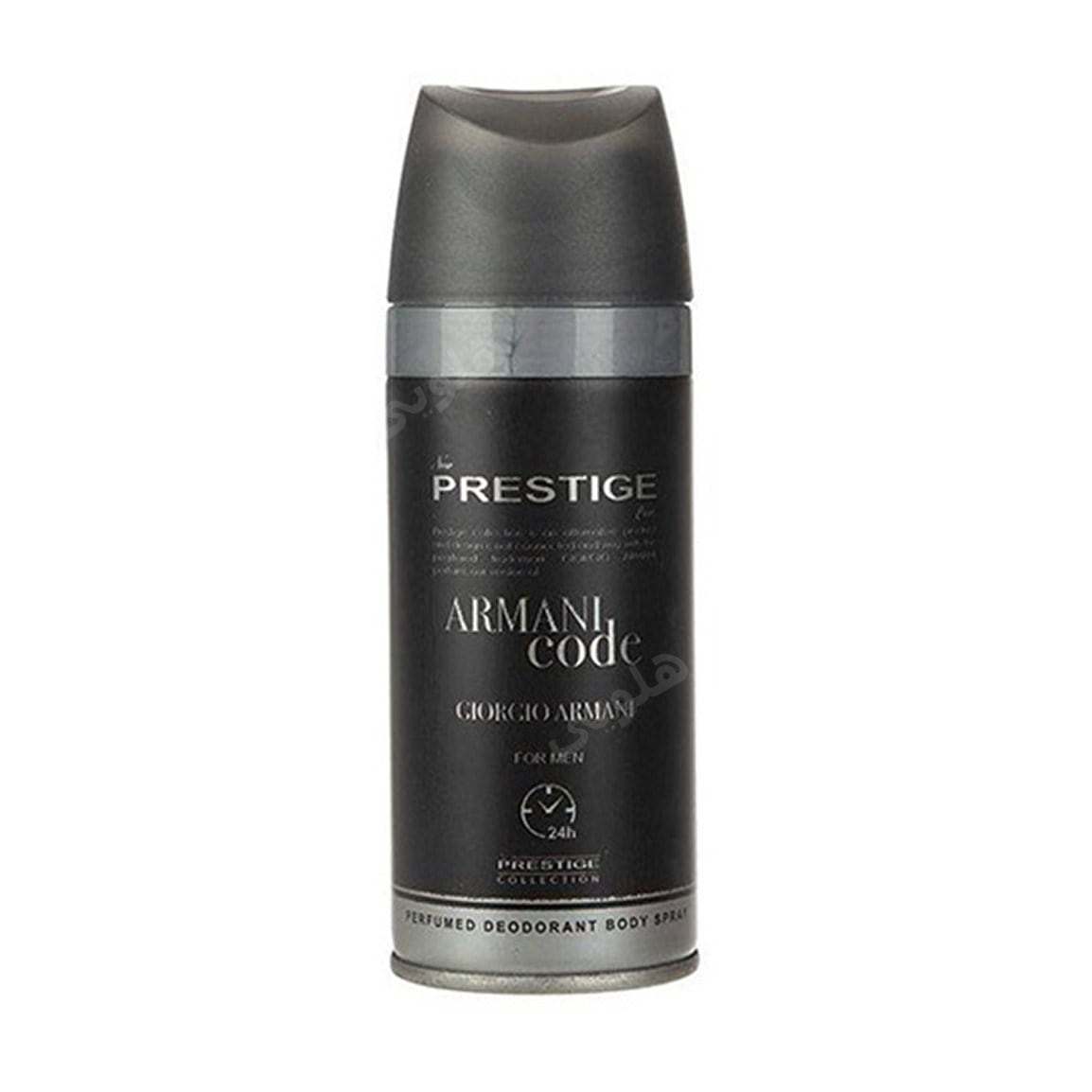 اسپری بدن مردانه مدل Armani Code حجم 150میلی لیتر