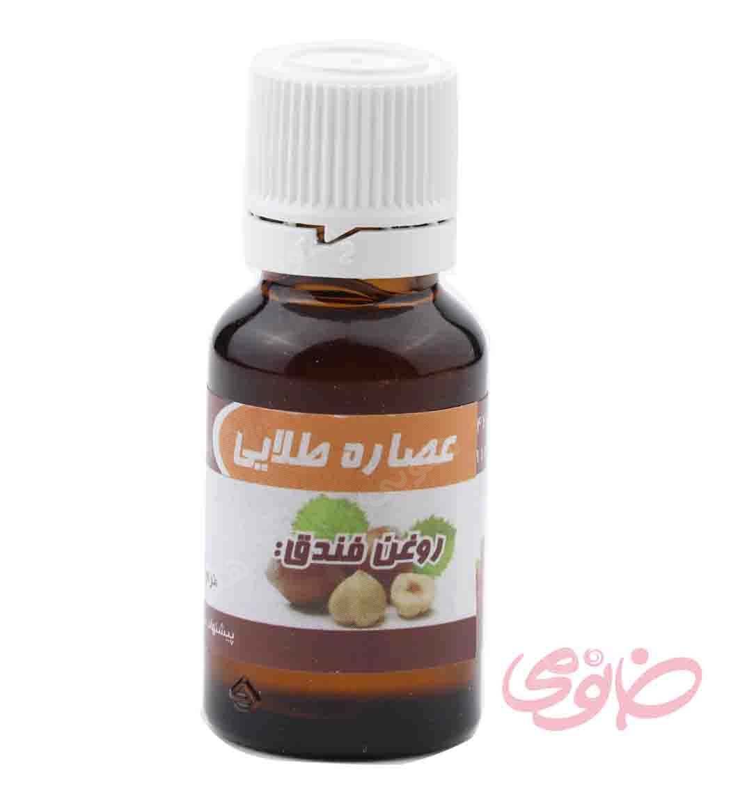 روغن فندق 20میل