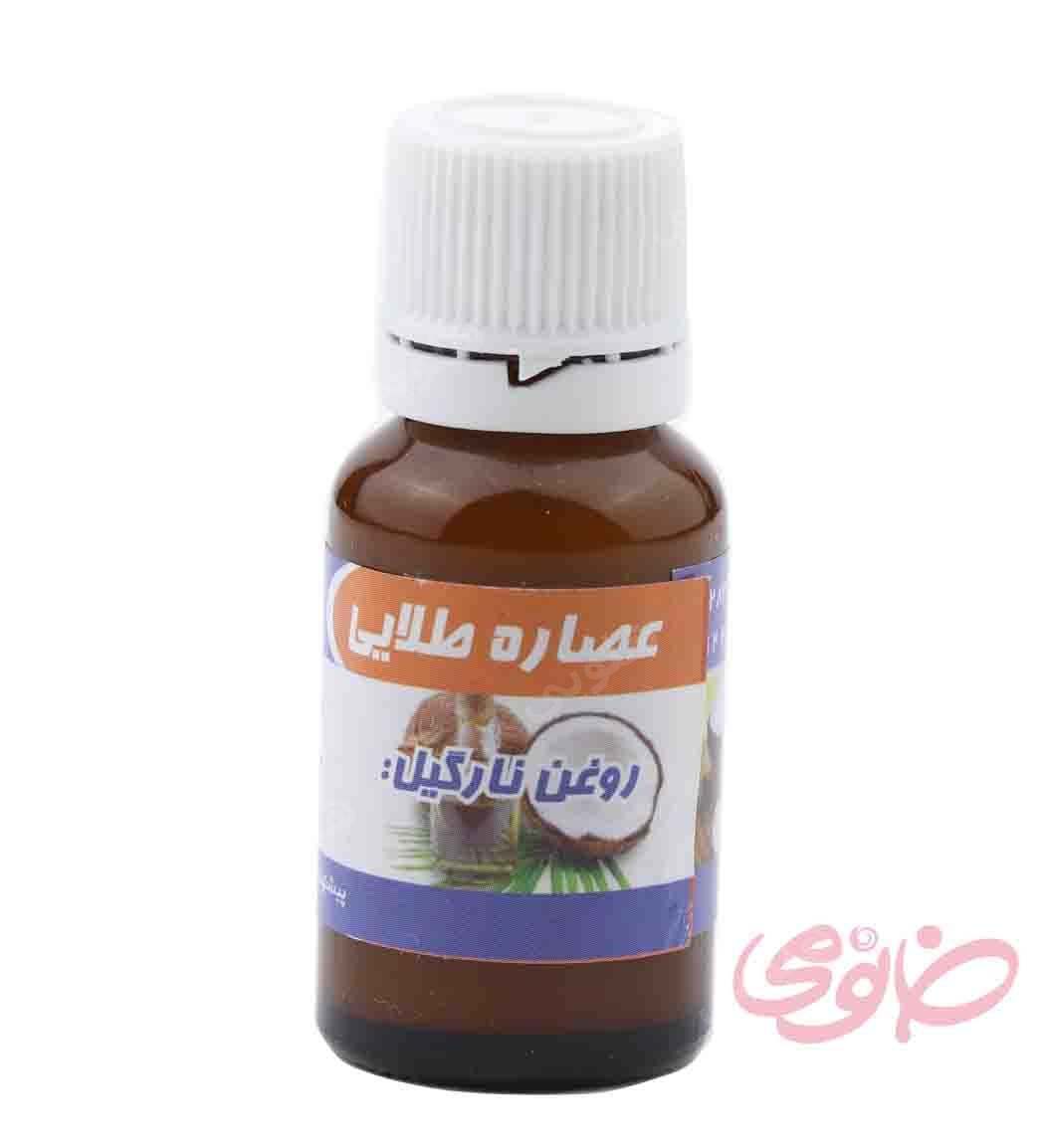 روغن نارگیل 20میل