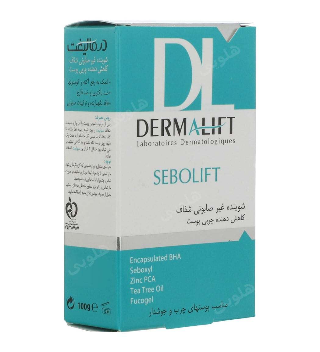 پن شفاف مناسب پوست خیلی چرب سبولیفت شوینده جامد غیرصابونی 100گرم