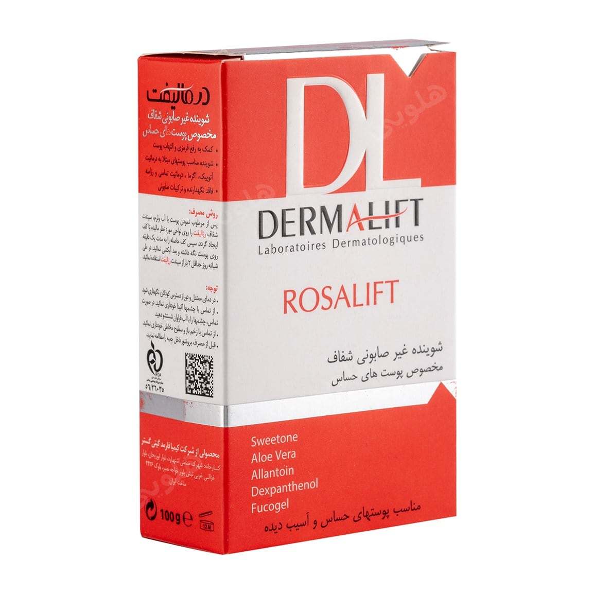 پن شفاف ضد قرمزی رزالیفت مناسب پوست حساس و آسیب دیده 100گرم