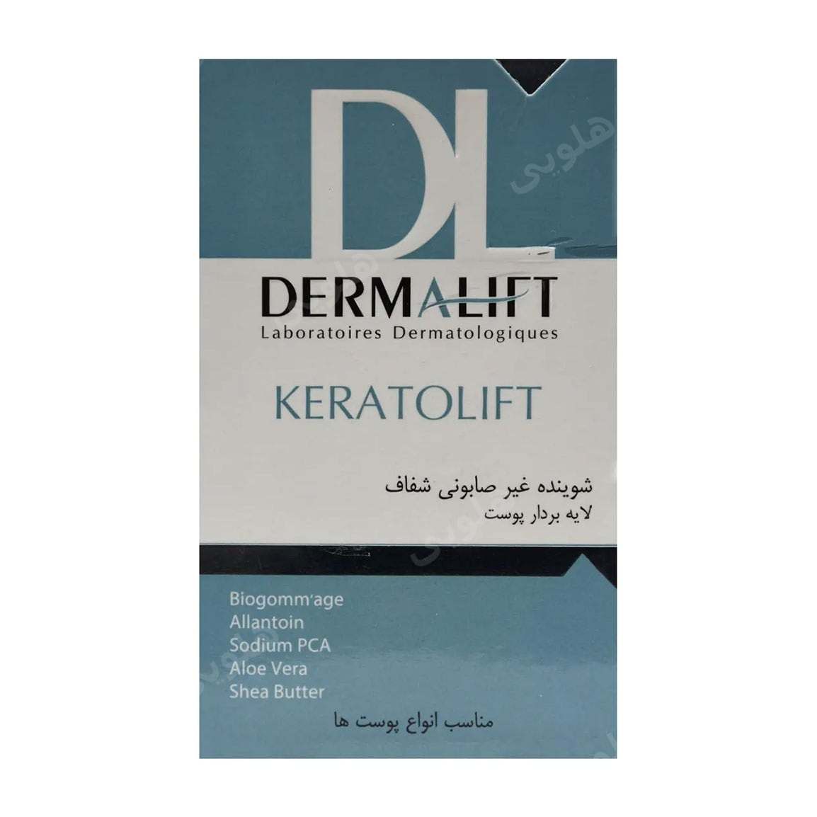 پن شفاف لایه بردار پوست کراتولیفت شوینده غیرصابونی 100گرم