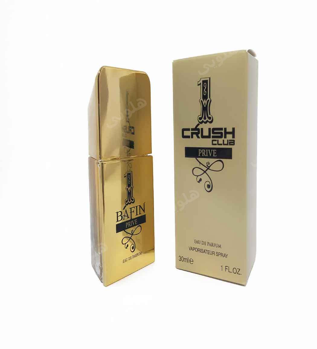 عطر جیبی مردانه مدل وان میلیون پرایو 30میل