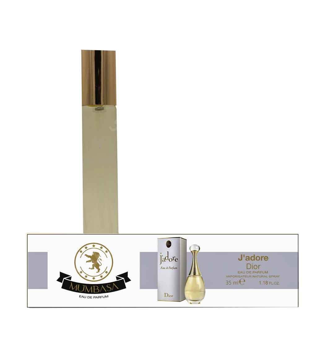 عطر جیبی زنانه مدل دیور جادر 35میل