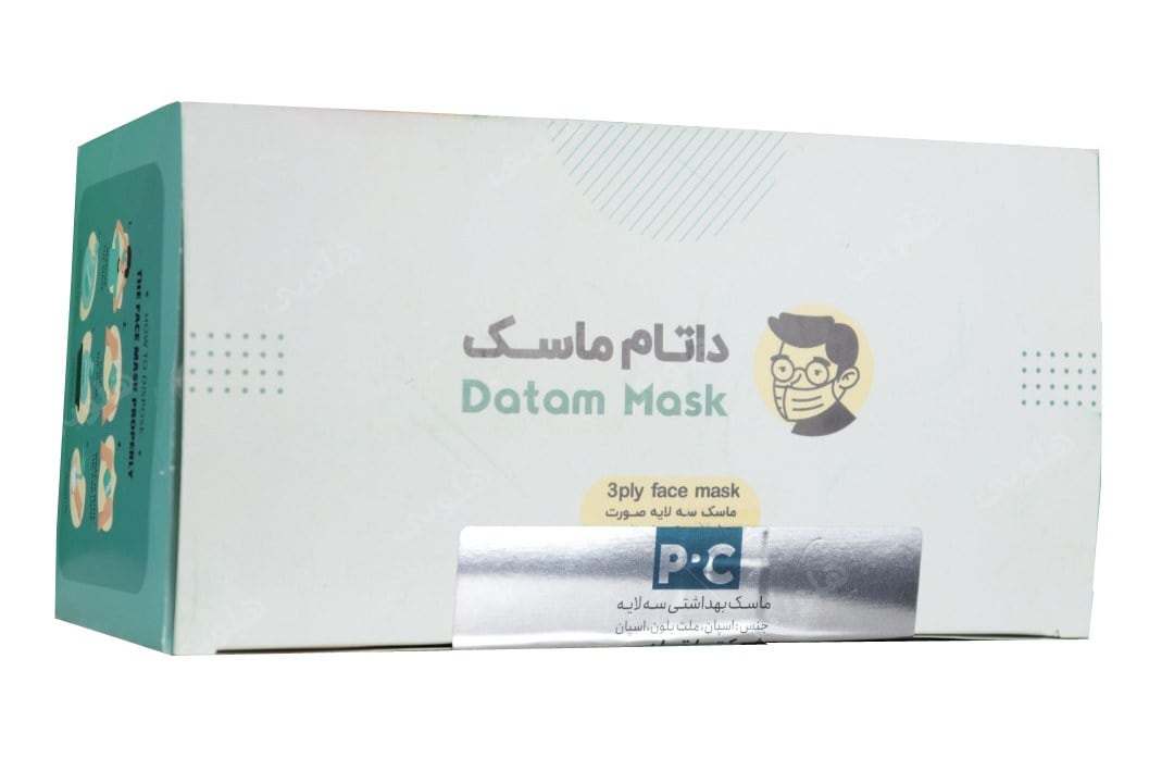 ماسک 3 لایه پرستاری 10 عددی