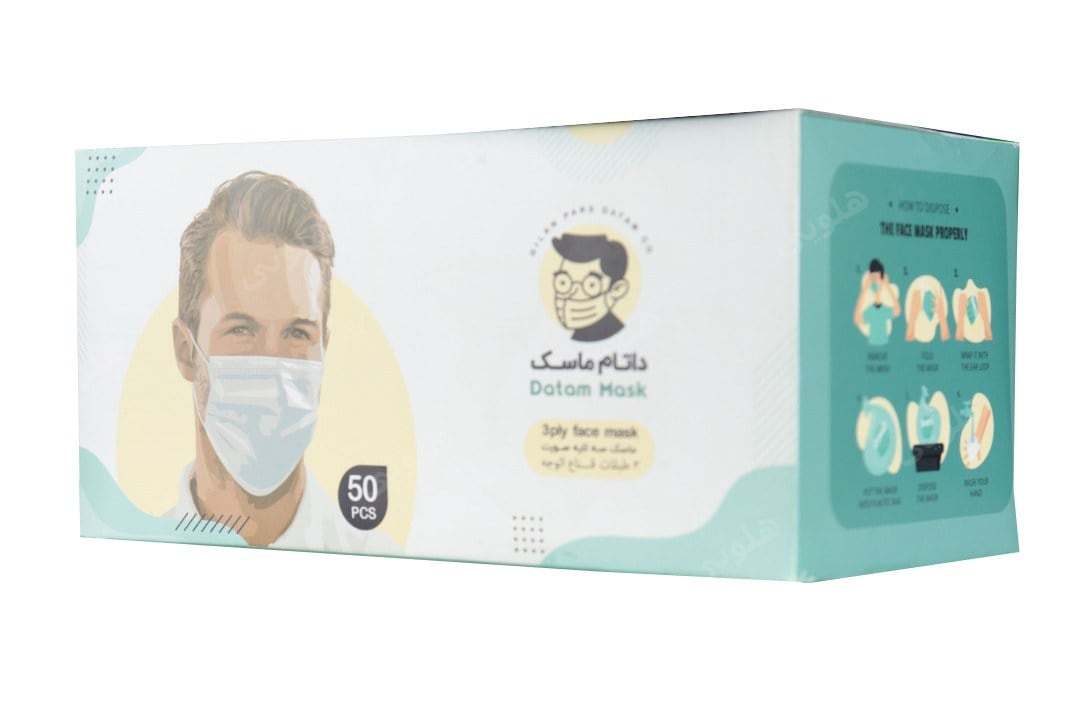 ماسک 3 لایه پرستاری 50 عددی