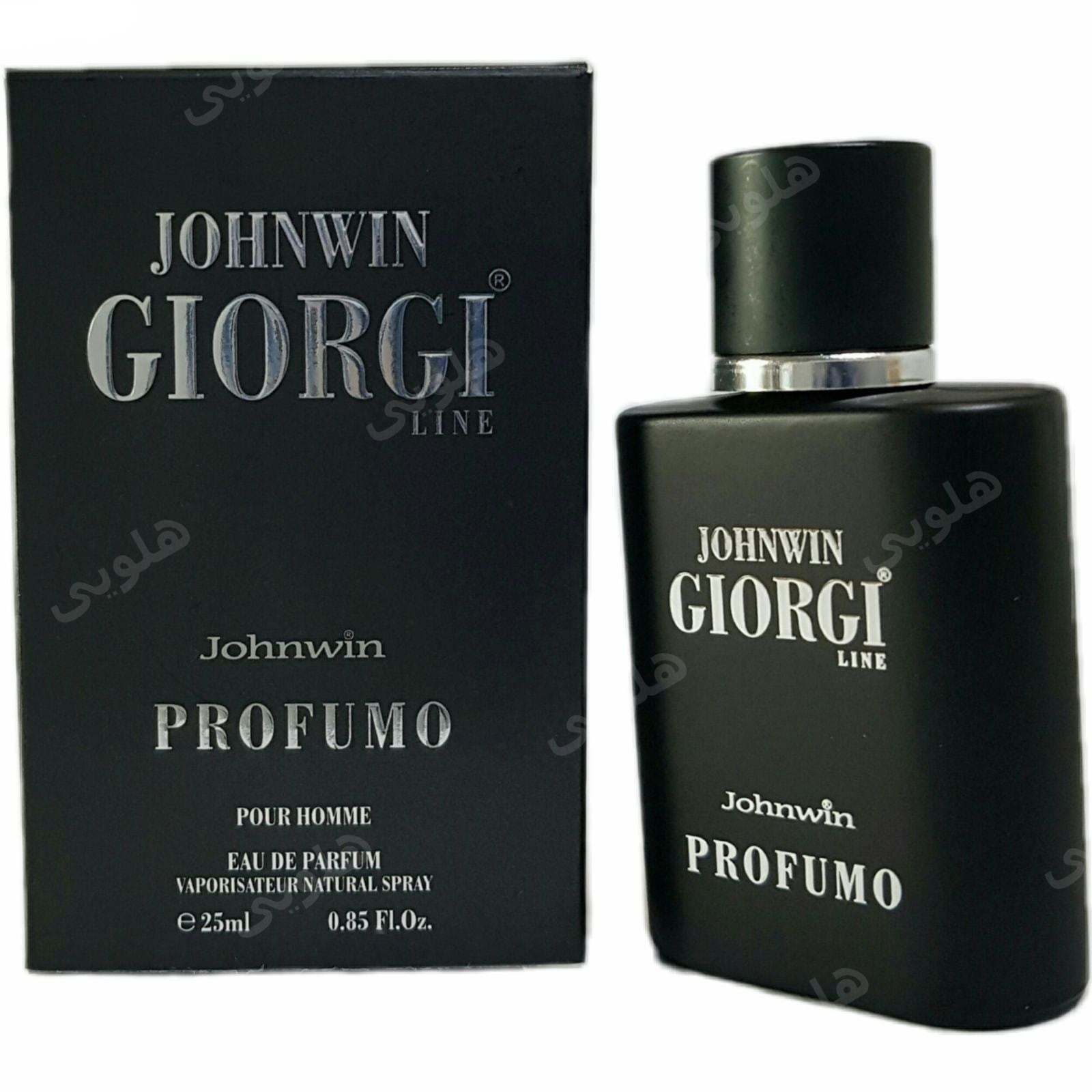 عطر جیبی مردانه مدل آکوا دی جیو پروفومو کد 867 حجم 25 میل