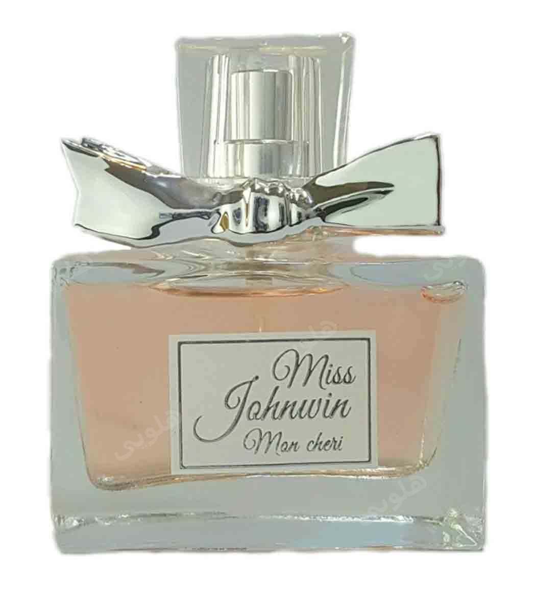 عطر جیبی زنانه مدل میس دیور چری حجم 25 میل