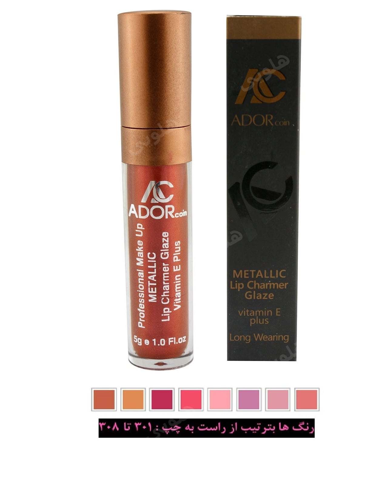 رژ لب مایع مدل Metallic
