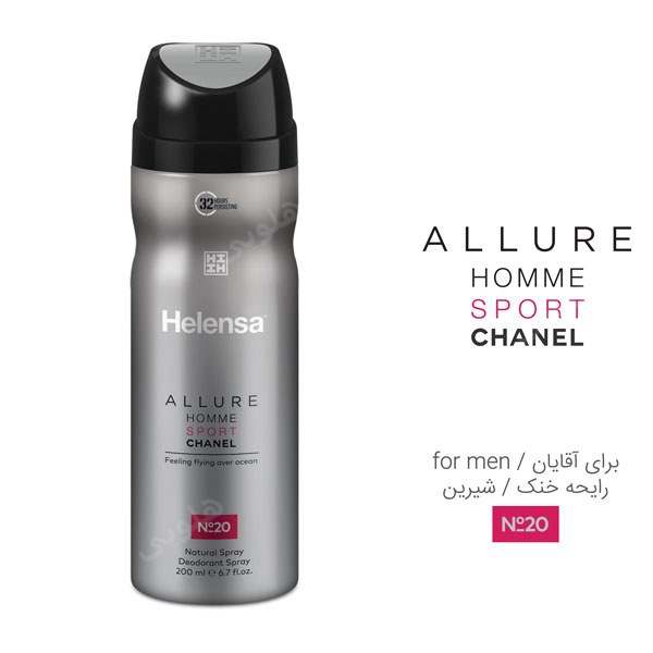 اسپری خوشبو کننده بدن مردانه مدل Allure Homme Sport حجم 200میل