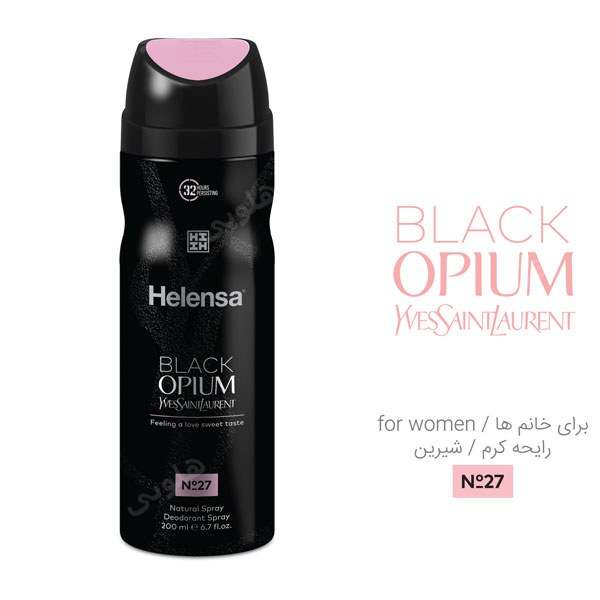 اسپری زنانه مدل Black Opium حجم 200میل