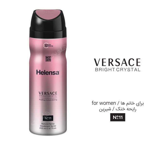 اسپری خوشبو کننده بدن زنانه مدل Versace Bright Crystal حجم 200میل