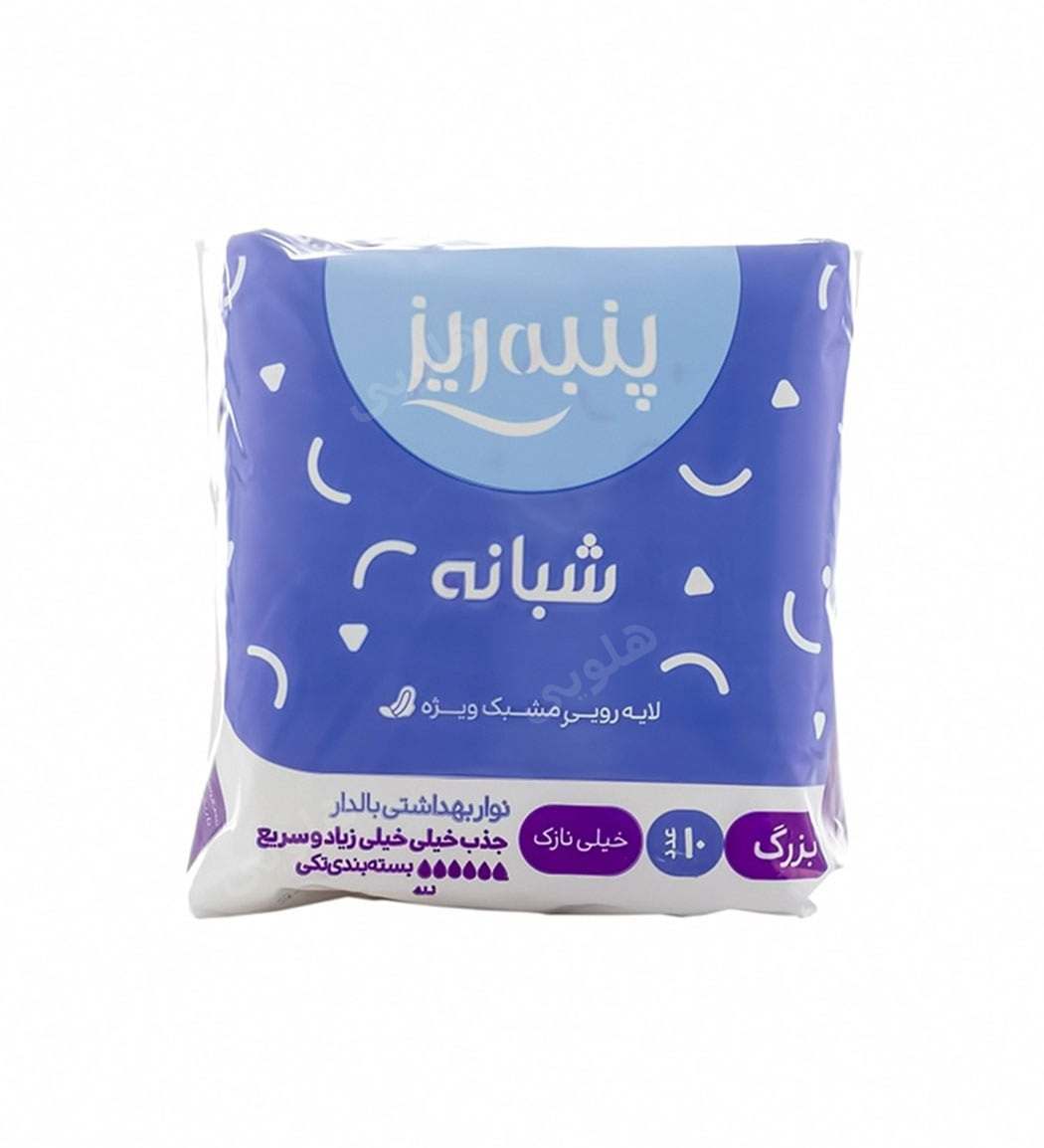 نوار بالدار مشبک خیلی نازک شبانه بزرگ با جذب خیلی زیاد در بسته بندی تکی 10 عددی