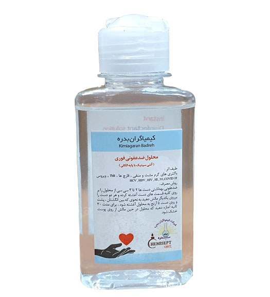 محلول ضد عفونی کننده دست 125 میل