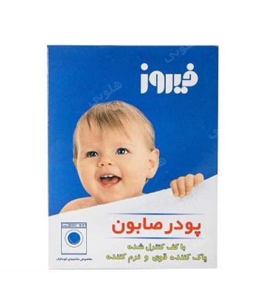 پودر صابون ماشین لباس شویی 400گرم