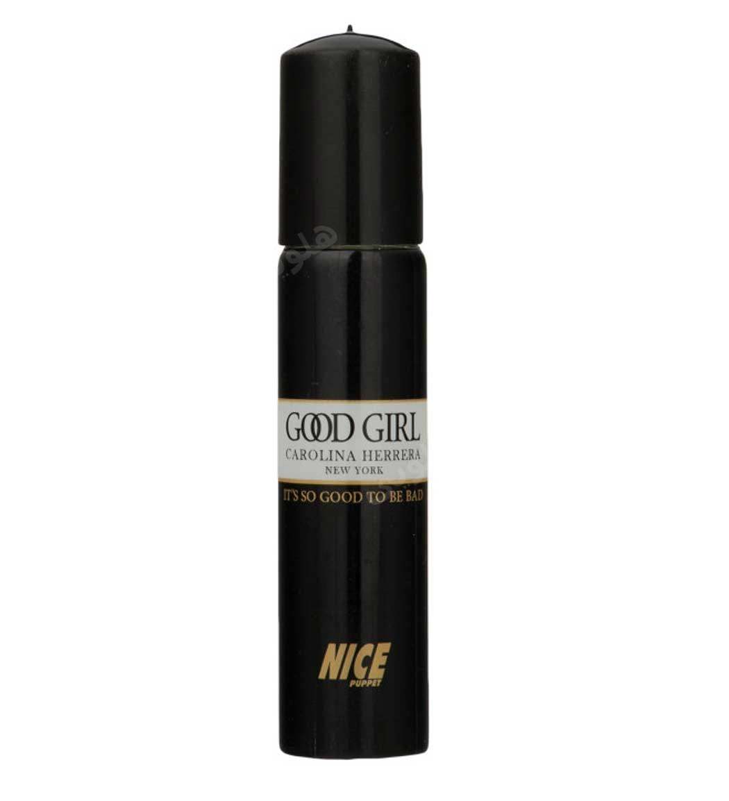 عطر جیبی زنانه Good Girl حجم 30میل