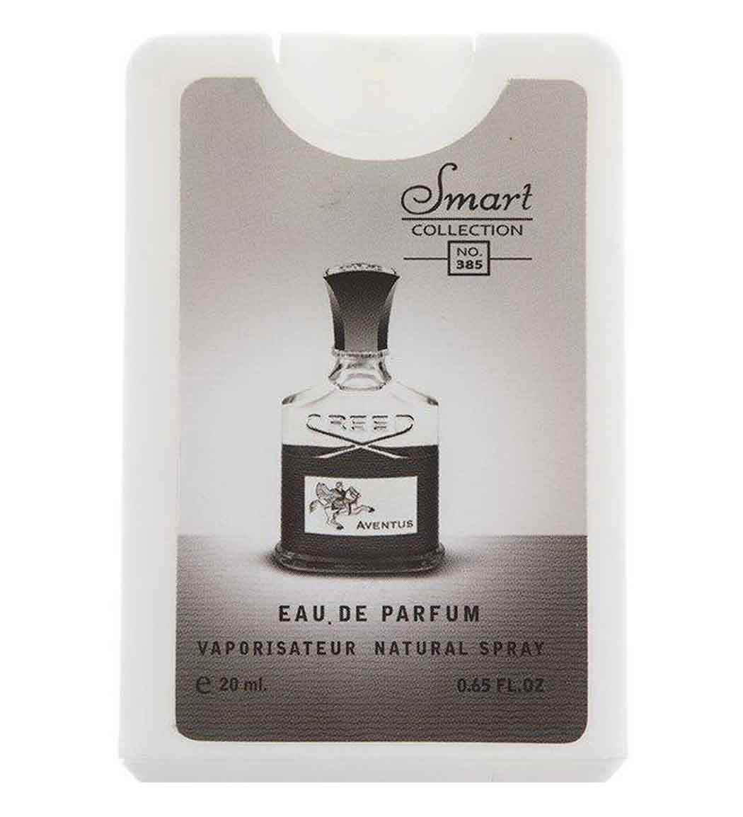 عطر جیبی مردانه مدل اونتوس حجم 20 میلی لیتر