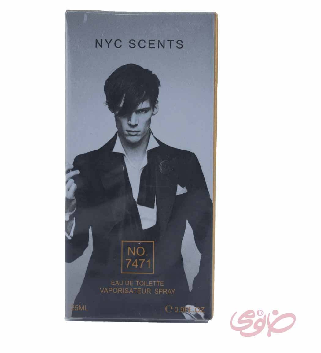 عطر جیبی مردانه شماره 7471