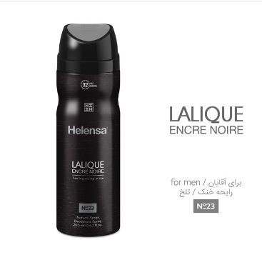 اسپری زنانه مدل Lalique Noire حجم 200میل