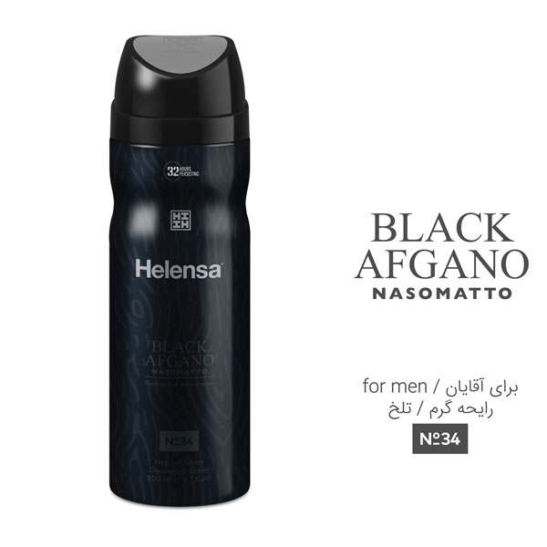 اسپری مردانه مدل Black Afgano حجم 200میل
