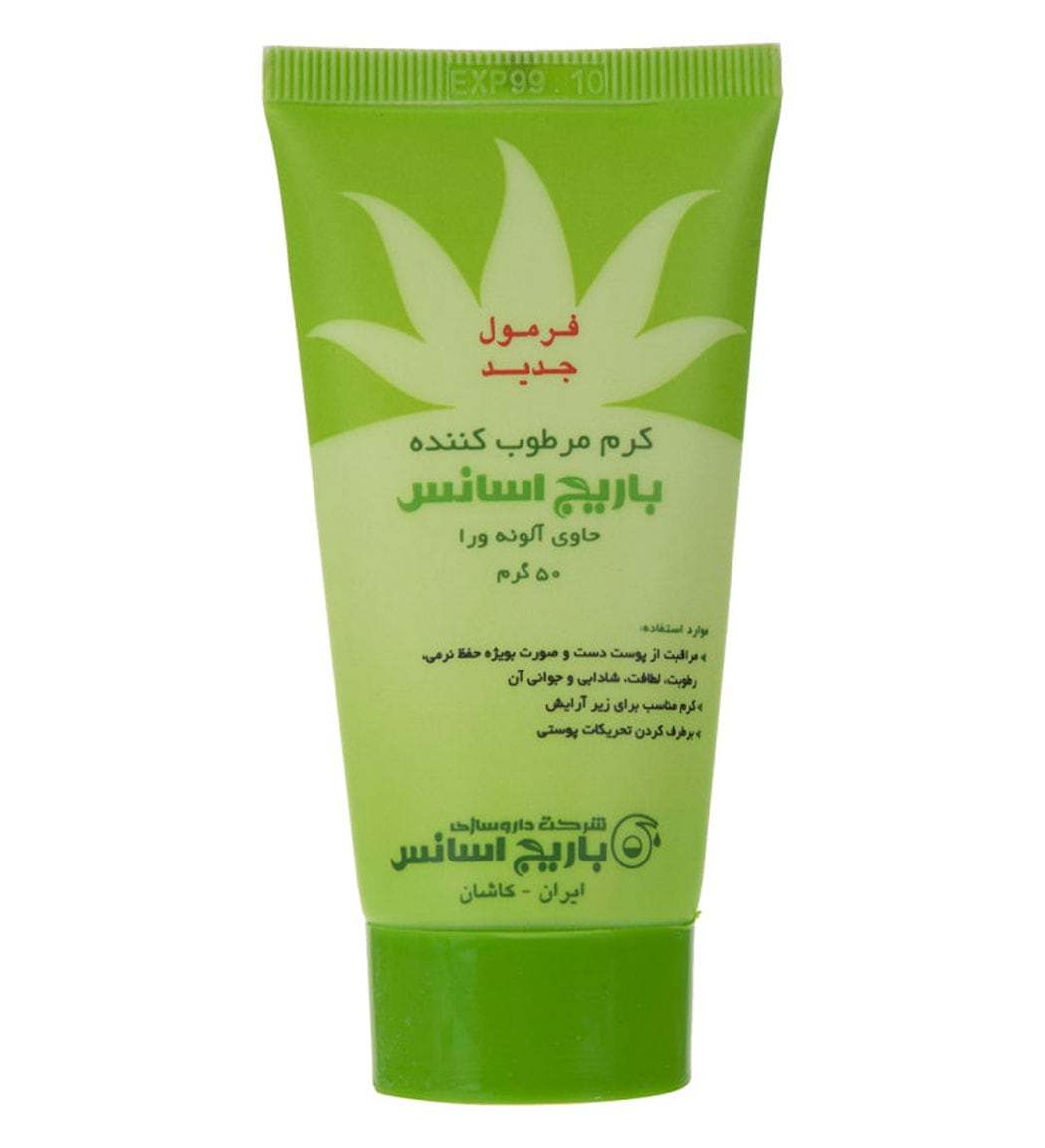 کرم مرطوب کننده  آلوئه  ورا 50گرمی