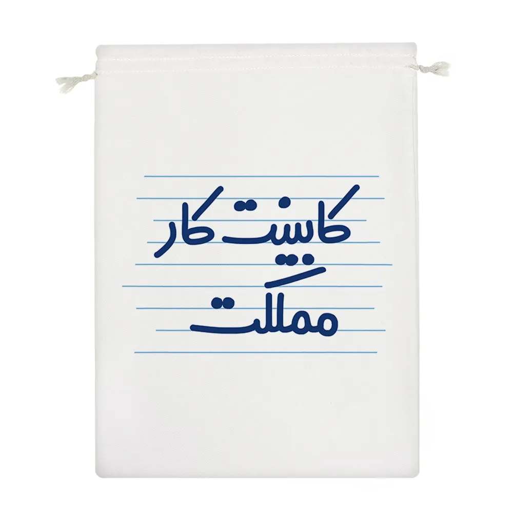نظم دهنده خندالو مدل کابینت کار مملکت کد 3939