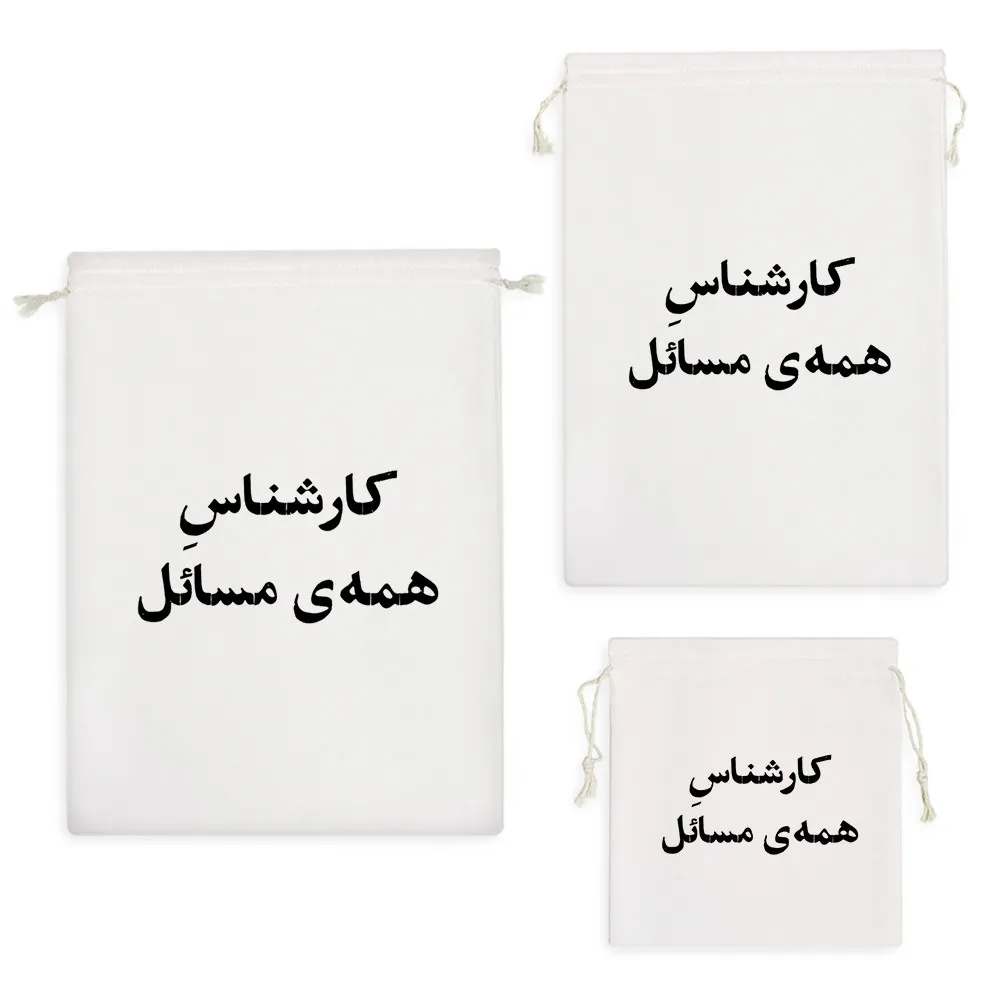 نظم دهنده خندالو مدل کارشناس همه مسائل کد 10521 مجموعه 3 عددی