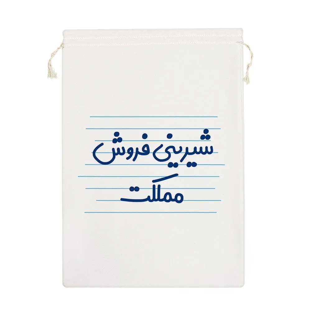 نظم دهنده خندالو مدل شیرینی فروش مملکت کد 3985-M