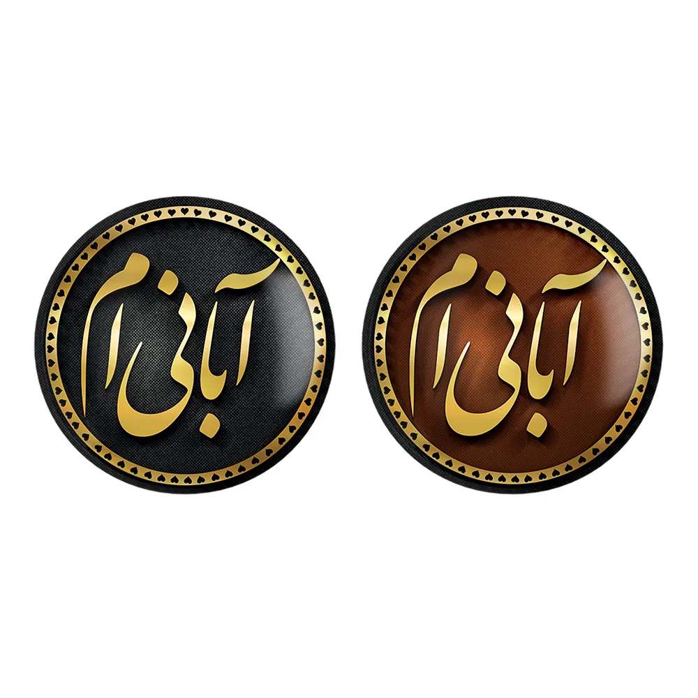 مگنت خندالو طرح ماه تولد آبان کد 22802292 مجموعه 2 عددی