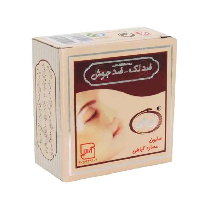 صابون شستشو ان جی مدل صابون ضد لک وزن 50 گرم