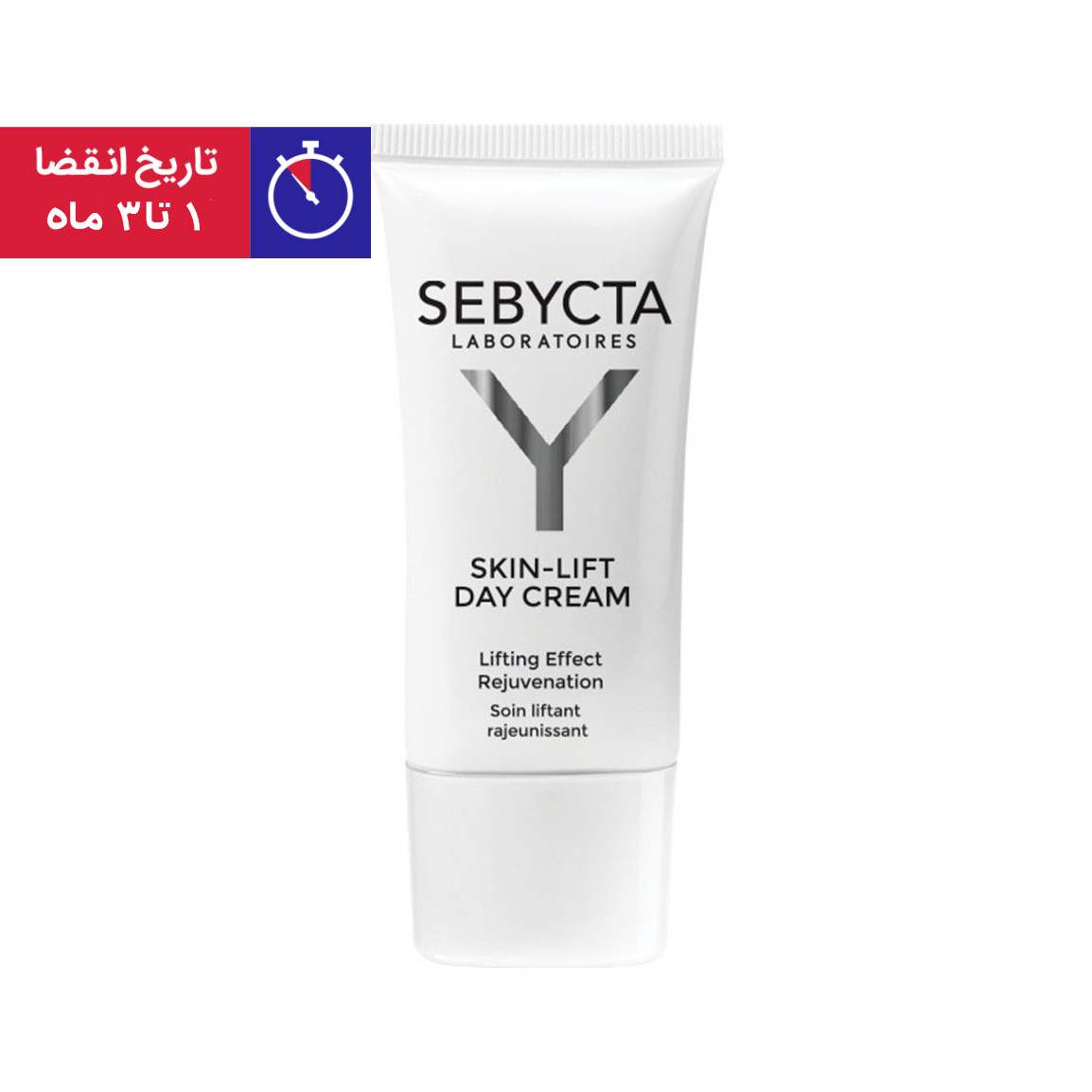 کرم روز صورت مدل Rejuvenation حجم 40 میلی لیتر