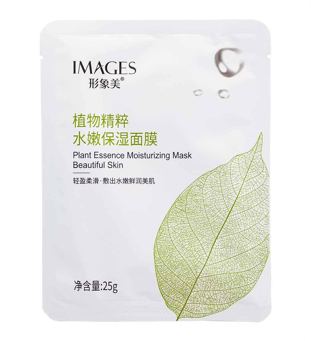 ماسک ورقه ای صورت طراوت بخش گیاهی 25گرمی
