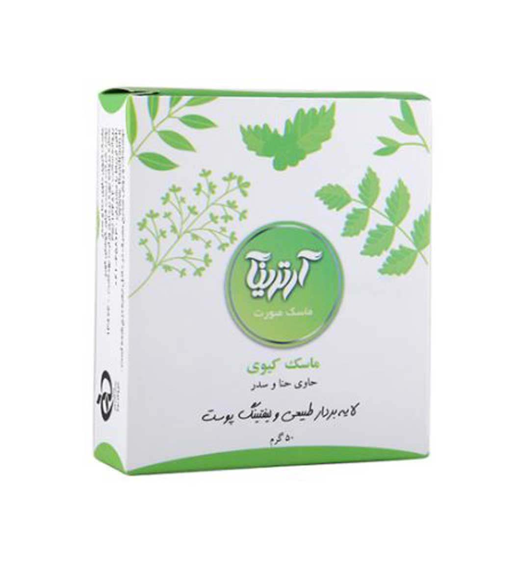 ماسک صورت کیوی حجم 50 میل