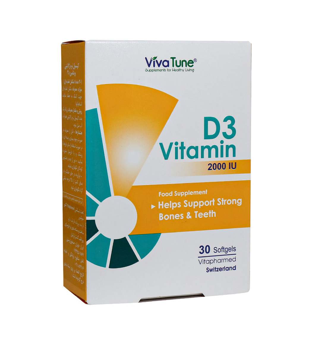 کپسول نرم ژلاتینی ویتامین D3 2000 واحد بسته 30 عددی