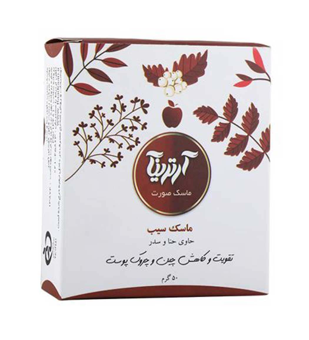 ماسک صورت سیب حجم 50 میل