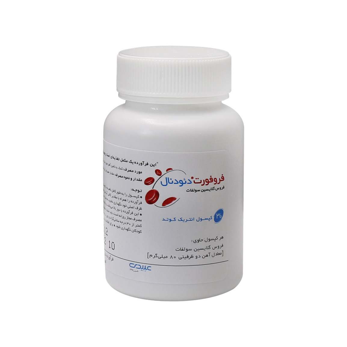 کپسول Ferro Fort Dodenal بسته 30 عددی