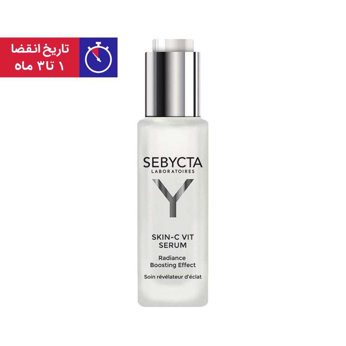 سرم روشن کننده مدل Vit C حجم 30 میلی لیتر