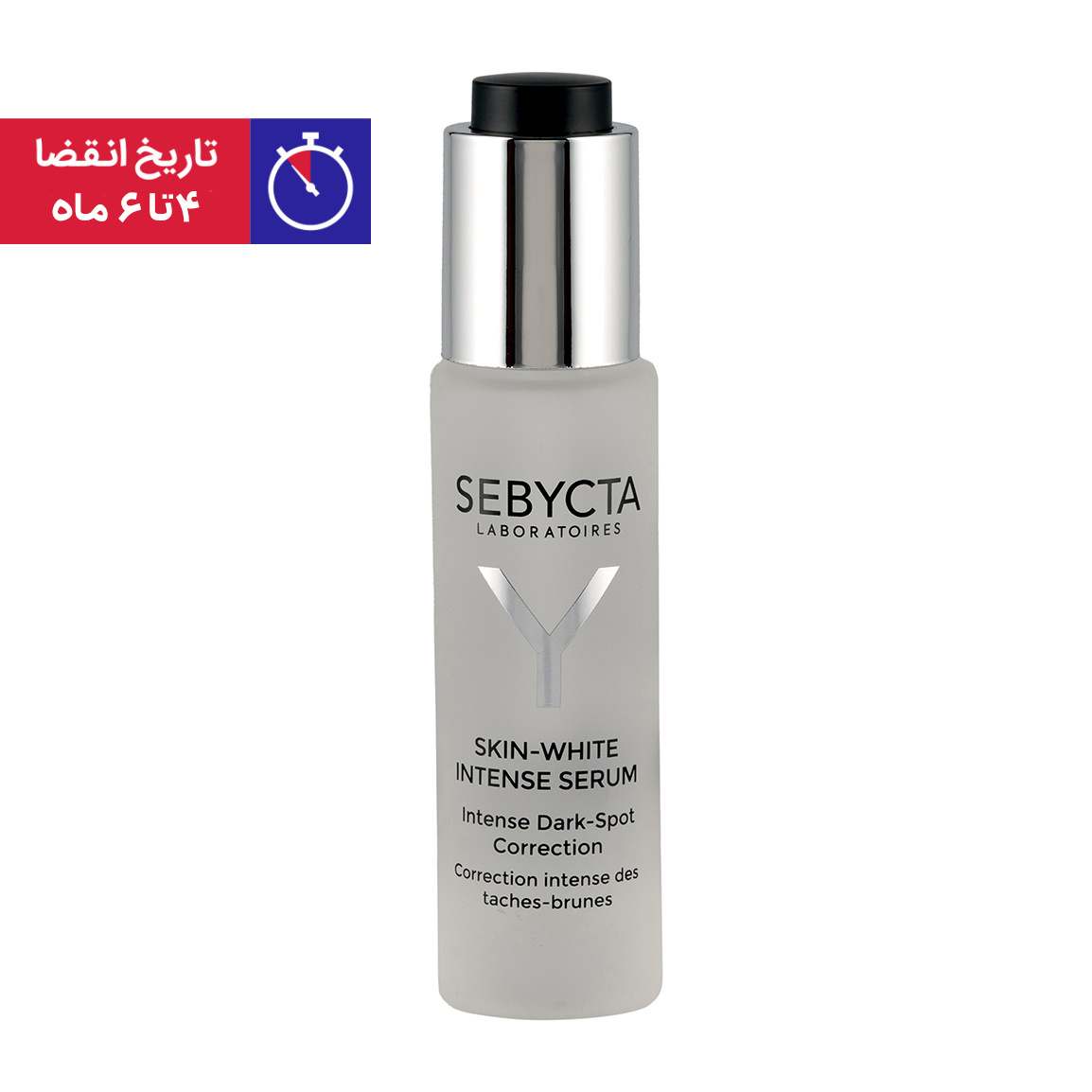 سرم ضد لک مدل Skin White حجم 30 میلی لیتر