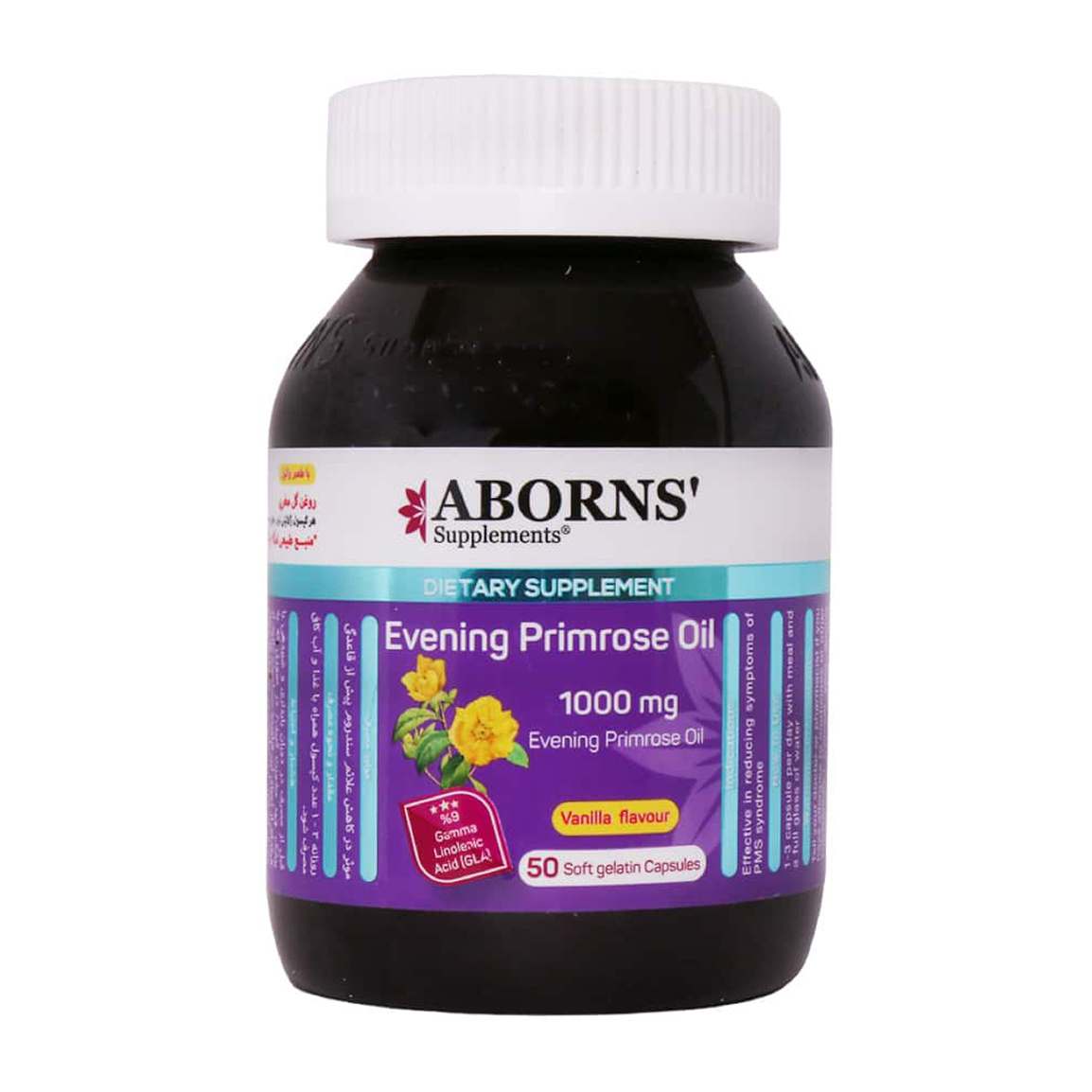 کپسول ژلاتینی روغن گل مغربی 1000 میلی گرم بسته 50 عددی