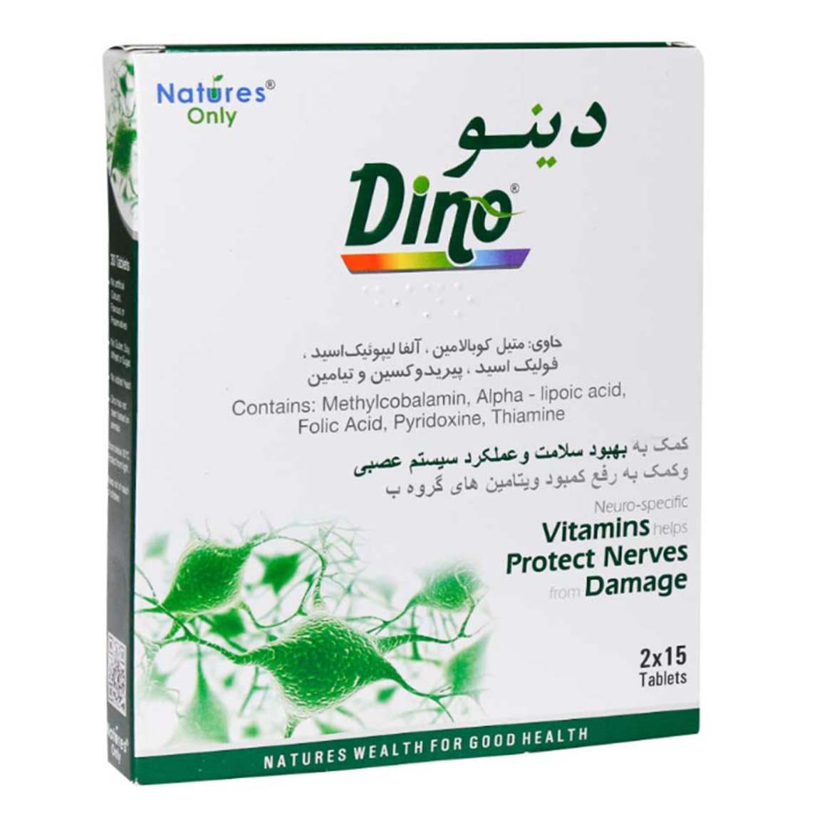 قرص دینو بسته 30 عددی